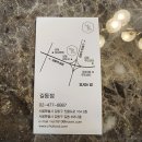 지호한방삼계탕 이미지