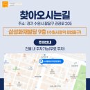 이.스마일치과교정과치과의원 이미지