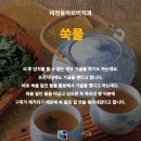 조선치과 티스토리