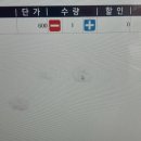 픽미픽미아이스크림할인점 이미지