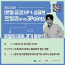 공감허브