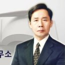 법무사이정모사무소