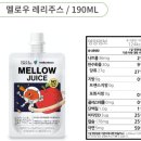 멜로우민