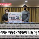 우면종합사회복지관 이미지