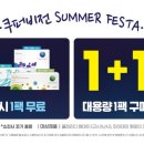 으뜸50안경 합정메세나 이미지