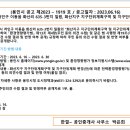 (주)마니커에프앤지 이미지