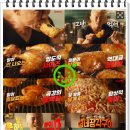 굽네치킨송도 | 굽네치킨 장각구이 치킨마니아의 솔직담백후기