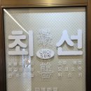 금남상회 이미지