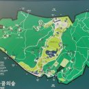 성북마을 체육시설