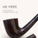 🚬 200년 전통의 정석, 샤콤 처치워든 파이프 리뷰