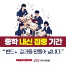 이화;동