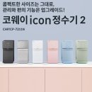 병점2로 1L | 정수기 특가행사안내!