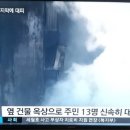 의정부소방서(송산119안전센터)
