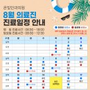 프라임안과의원 이미지