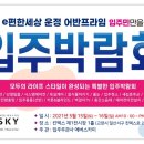 에버스카이 네이버블로그