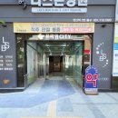 부산철거업체 철거를 확실하게! 피앤케이건설산업 철거 후기