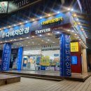 다비치히어링창원올림피아점