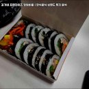 김가네한식분식