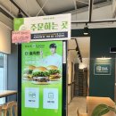 프랭크버거 부산괘법점 이미지