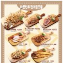 별빛맥주 이미지