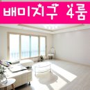 배미사거리 이미지