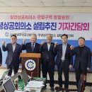 밀양상공회의소