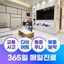 365정성한의원 네이버블로그