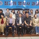 칼빈미래교육원