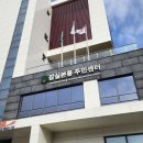 잠실본동주민센터 네이버블로그
