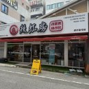 설죽로L 이미지