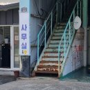 1급아주종합정비공업사 이미지