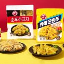 순