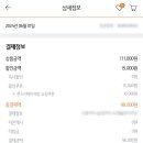 요니파크