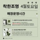 광신전기 이미지