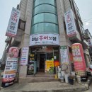 천안홍어 삼합 맛있는 집 - 마님생태홍어, 홍어삼합/생태탕 솔직 후기