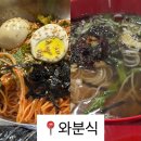 용해지구로 88번길 이미지