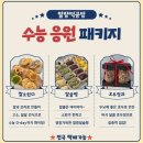 말랑떡공방 이미지