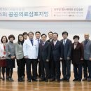 서울특별시서울의료원 이미지