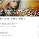 인생모바일 이미지