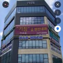 플래그쉽 피트니스 이미지