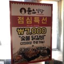 (주)윤스투어 네이버블로그