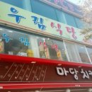 우림 이미지