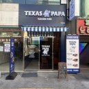 덕천교차로 | [부산/북구] 덕천 디저트 맛집 구포시장 근처 크레페 추천 ‘텍사스파파 크레페 덕천점’