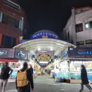 정희네고깃집 | 제주도 여행 갈거리, 먹거리, 놀거리 총정리