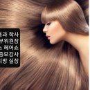 정화머리방 이미지