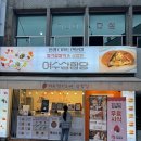 진남로상가길 네이버블로그
