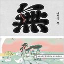 동양광고기획 - 삼척시 오십천로 432 | 동양광고기획