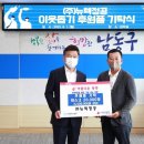 뉴텍 이미지