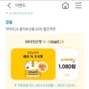 주말농장편의점