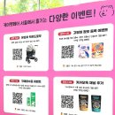 워킹펫 | 다양한 이벤트도 놓칠 수 없었던 케이펫페어!